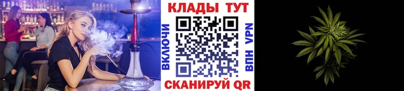 Где купить наркотики Городище КОКАИН  Канабис 