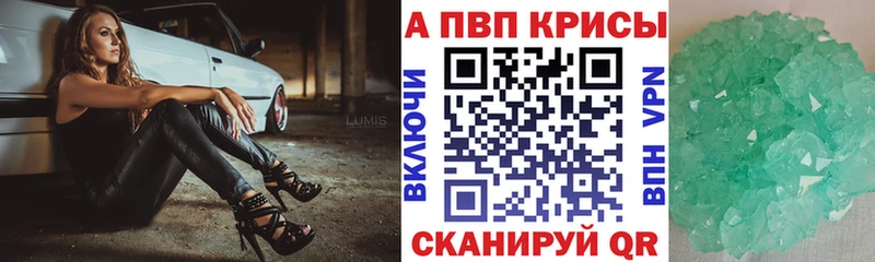 цена   Городище  Alfa_PVP мука 