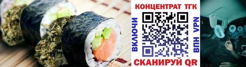 даркнет сайт  Городище  Canna-Cookies конопля 