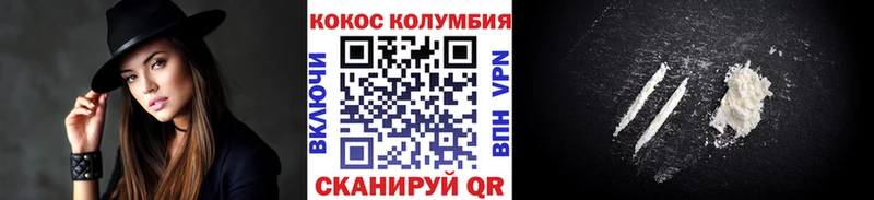 гидра рабочий сайт хочу Городище КОКАИН Боливия