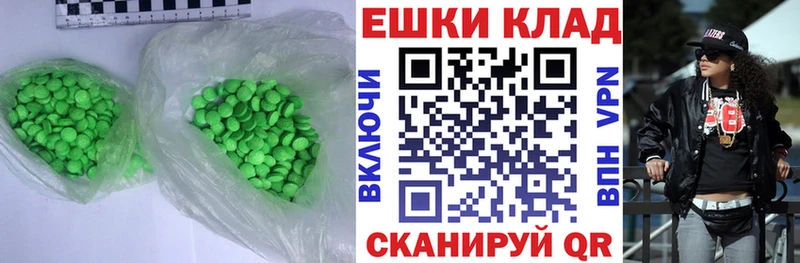 ЭКСТАЗИ 99%  Городище 