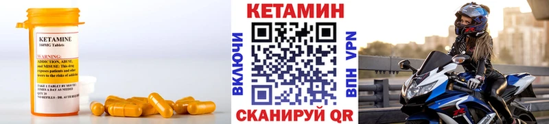 OMG сайт  Городище  Кетамин ketamine 