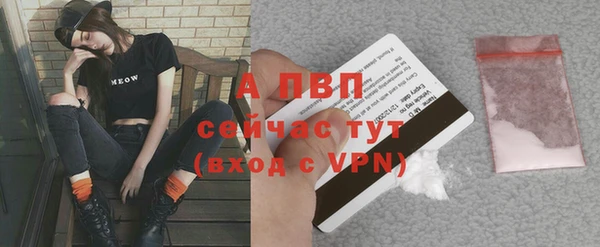 apvp Баксан