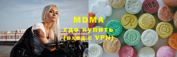 синтетический гашиш Балабаново