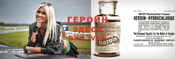 синтетический гашиш Балабаново