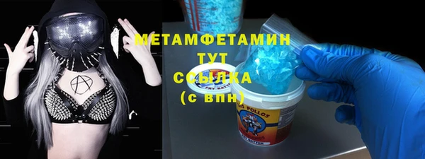 синтетический гашиш Балабаново