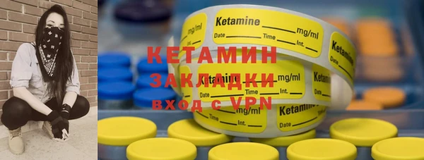 синтетический гашиш Балабаново