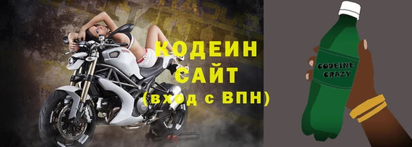 2c-b Балахна
