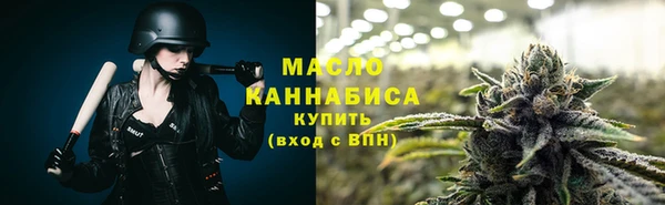 2c-b Балахна