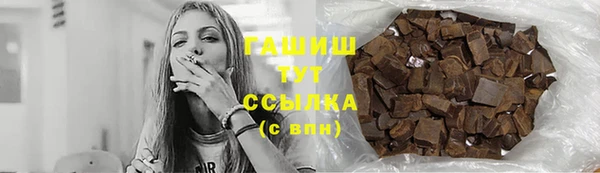 2c-b Балахна