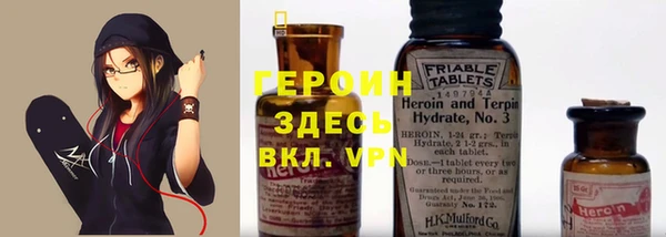 синтетический гашиш Балабаново