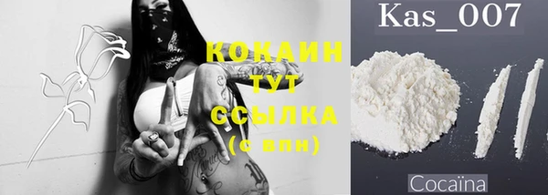 2c-b Балахна