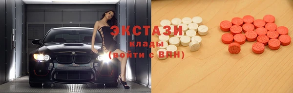 2c-b Балахна