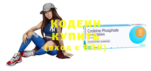 2c-b Балахна