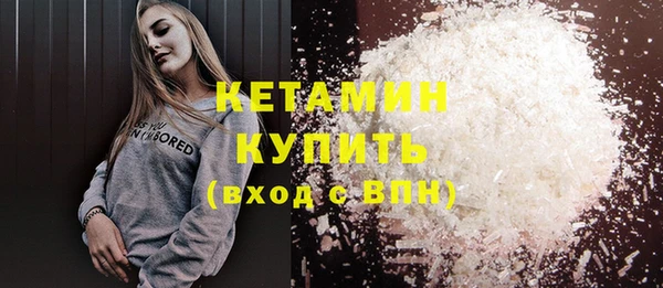2c-b Балахна