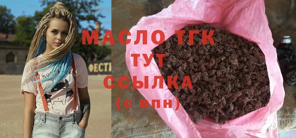 2c-b Балахна