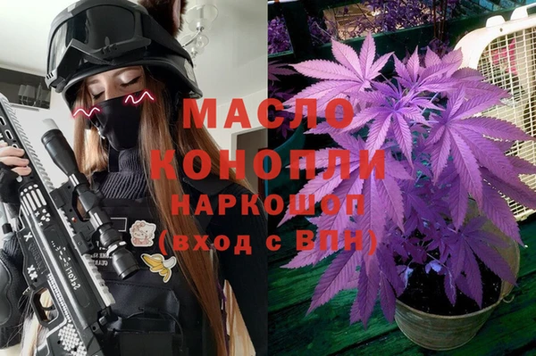 синтетический гашиш Балабаново