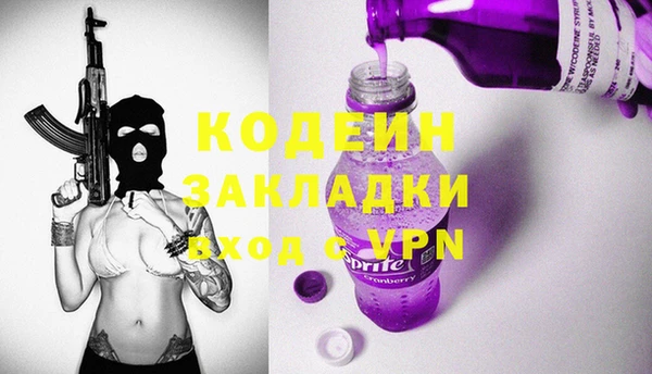 apvp Баксан