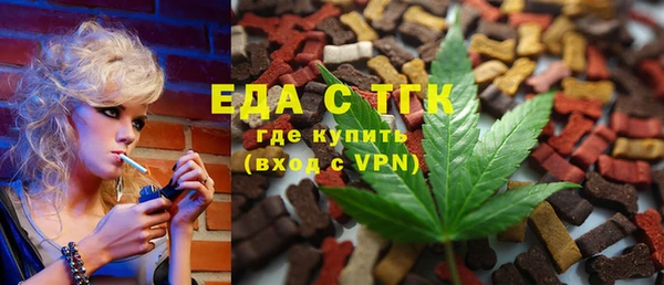 2c-b Балахна