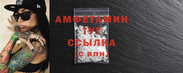 2c-b Балахна