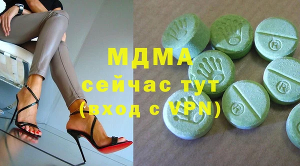 синтетический гашиш Балабаново
