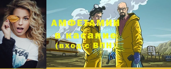 синтетический гашиш Балабаново
