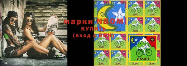 2c-b Балахна