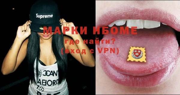 синтетический гашиш Балабаново
