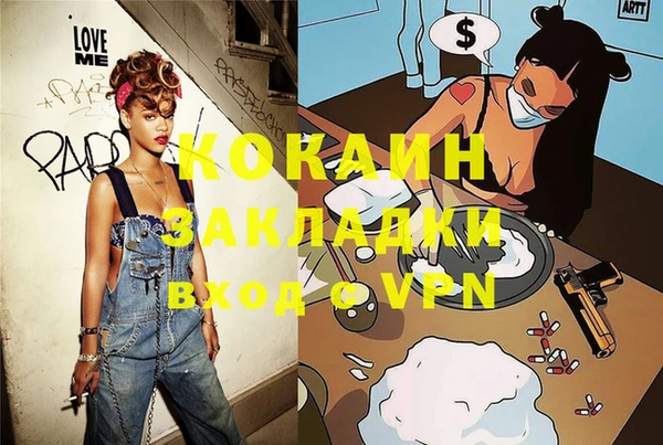 синтетический гашиш Балабаново