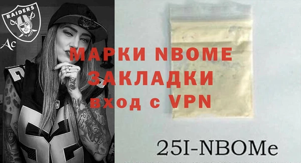 apvp Баксан