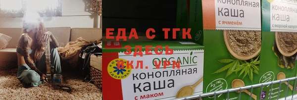 синтетический гашиш Балабаново