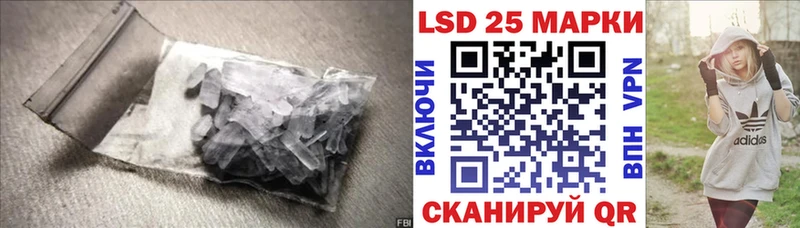 купить  цена  Городище  ЛСД экстази ecstasy 