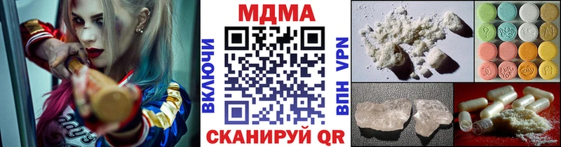 МДМА кристаллы  Городище 