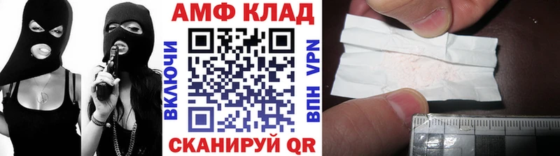 МЕТАМФЕТАМИН кристалл  где продают   блэк спрут рабочий сайт  Городище 
