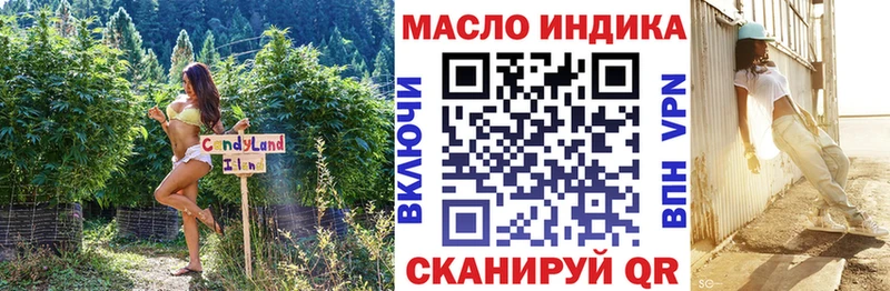 KRAKEN ONION  как найти наркотики  Городище  Дистиллят ТГК жижа 